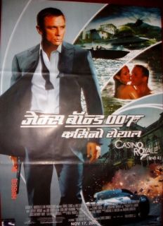 007 James Bond Casino Royale 27 x 37 Poster Original India