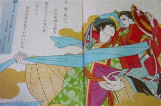  Sugita manga Chouyaku Hyakunin isshu Uta Koi vol.1~3 Complete set