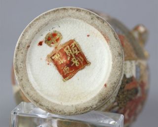 Fine Antique Japanese Satsuma Miniature Dragon Handled Vase 19th C