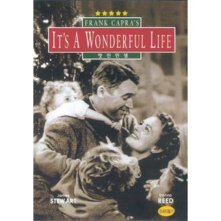 Its A Wonderful Life 1947 DVD All SEALED New James Stewart