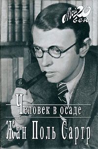 Jean Paul Sartre Les Mots Autobiography Russian Book DJ