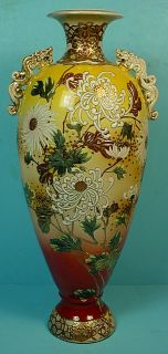 Antique Japanese Satsuma Earthenware Chrysanthemum Vase