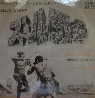 John Barry Zulu Stomp C w Monkey Feathers Zulu 7 45 Japan PS Hyper