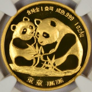 1987 China 1oz Gold Panda Medal Sino Japanese Friendship NGC PF69 UC SKU27064  