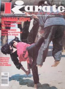 10 76 Karate Ill Magazine Steve Sanders Bill Ryusaki  