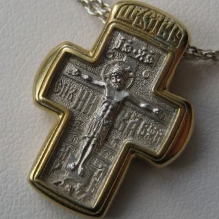Cross Crucifix Saint John The Baptist Russian Orthodox  