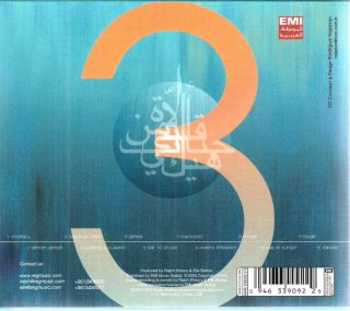 Oud Guitar Sax Mezmar Techno Arabic Music CD