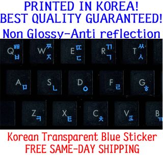Korean Blue Keyboard Sticker Printed in Korea 2012