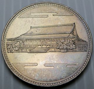 Japan 1986 or 1987 500 Yen KMY90 High Grade