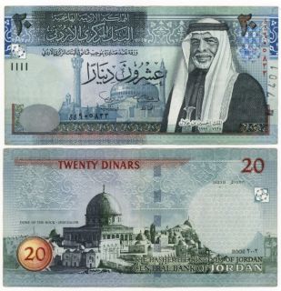 Jordan 20 Dinars P 37 VF Note King Hussein 2002