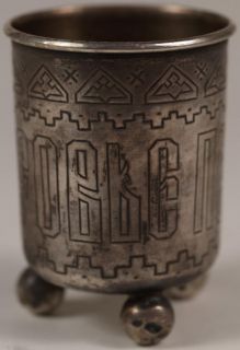 Russian Silver Cup Beaker Engraved 84 Kozak Cossack USA
