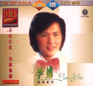 Lee Yee 李逸 Greatest Hits Original Recording 2 CD New