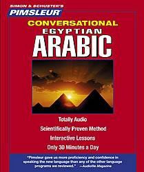 Pimsleur Learn Speak Egyptian Arabic Language 8 CDs New