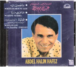 ABDEL HALIM HAFEZ Betloumouni Leh, Abu 3yon Garia, Safeeni ~ Classic
