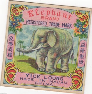 Vintage Yick Loong Elephant Brand Chinese Macau Firecracker Labels (10