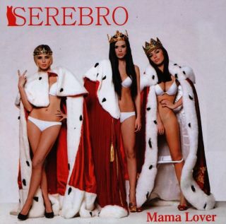 Serebro Mama Lover CD New 2112 Russian CD