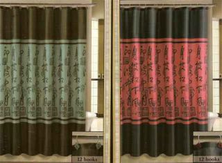 New Asian Print Matching Hooks Fabric Shower Curtain
