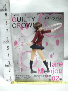 Guilty Crown Hare Menjou Prize Figure School Uniform Ver. Taito
