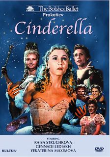 Cinderella DVD, 2005