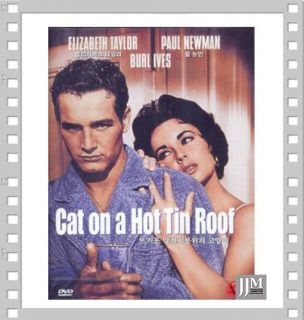 Cat On A Hot Tin Roof (1958) / DVD NEW
