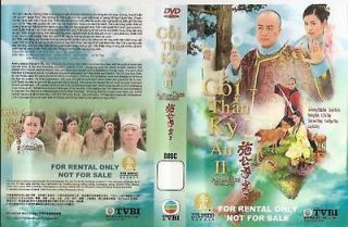 Goi Than Ky An 2. tron bo 15 tap, DVD phim Hong Kong