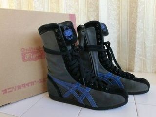 RARE ISSEY MIYAKE x Onitsuka Tiger Boxing Style Leather Sneaker Boot