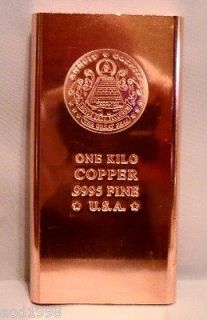 2013 Kilo .9995 Fine Masonic Style Copper Bullion Ingot, Exclusive 2