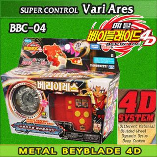 Toupie Metal Beyblade Super Control Variares BBC 04 Beyblades 4D New