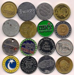 ISRAEL LOT OF 16 OLD ASSORTED JETONS/TOKENS
