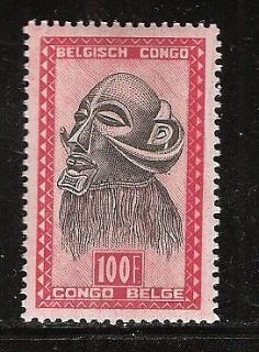 BELGIUM CONGO # 256 MLH EXECUTIONERS MASK WITH BUFFALO HORNS ( 1 )