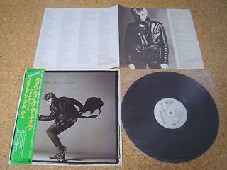 Bryan Adams ~ Cuts Like a Knife/ Japan LP/ OBI Sheet