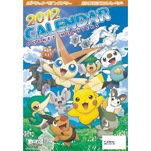 Pokemon Best Wishes wall calendar 2012 Anime Limited 7 Pages JAPAN