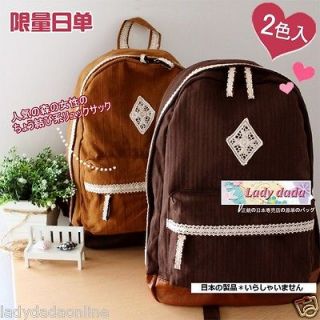 JAPAN Lace Trim Cotton PU Vintage Backpack School Campus Outdoor
