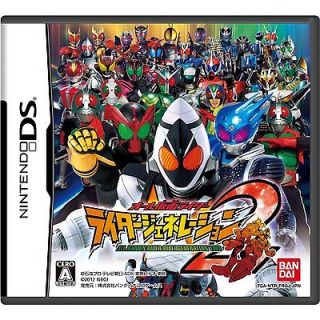NEW Nintendo DS All Kamen Rider Rider Generation 2 JAPAN import