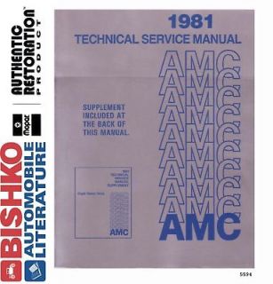 1981 AMC Spirit Concord Eagle Service Shop Repair Manual CD Engine