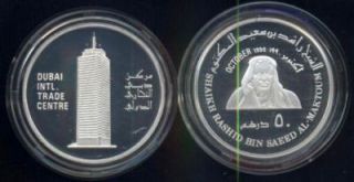 United Arab Emirates SILVER 50 AED, Late Sheikh Rashid
