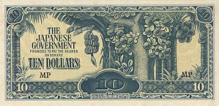 JAPANESE INVASION MONEY CURRENCY UNC BANKNOTE JIM BILL NOTE WW2