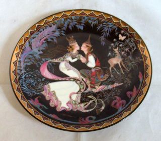 Royal Porcelain Kingdom of Thailand Porcelain 8 1/2 Decorative Plate