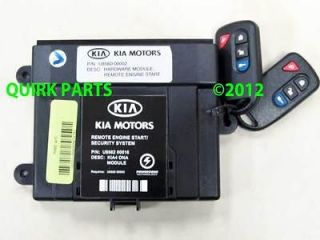 2011 2012 Kia Sorento LX Remote Start Kit Genuine OEM BRAND NEW
