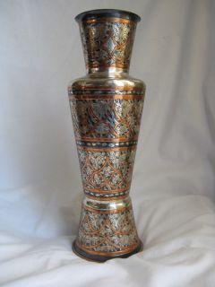 Egyptian Brass Large Vase Arabic Islamic Design 11