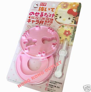 HELLO KITTY Food Vegetable Ham Egg Mold Cutter Mould Set A49