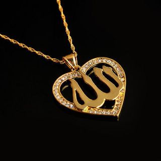 18k gold plated Allah Islamic Heart Pendant & Necklace  Islam Gift