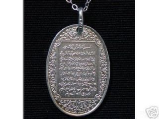 LOOK Ayat Al Kursi Allah Islamic Muslim Charm White gold plt