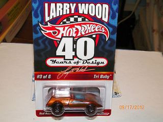 2009 HOTWHEELS SERIES 8 40 YEARS OF DESIGN TRI BABY BY LARRY WOOD