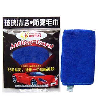 Car Practical Anti Fog Towel