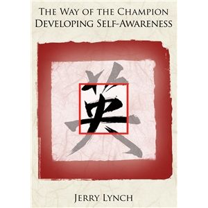 Championship Productions The Way of the Champion Developing DVD